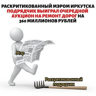 Определен победитель аукциона