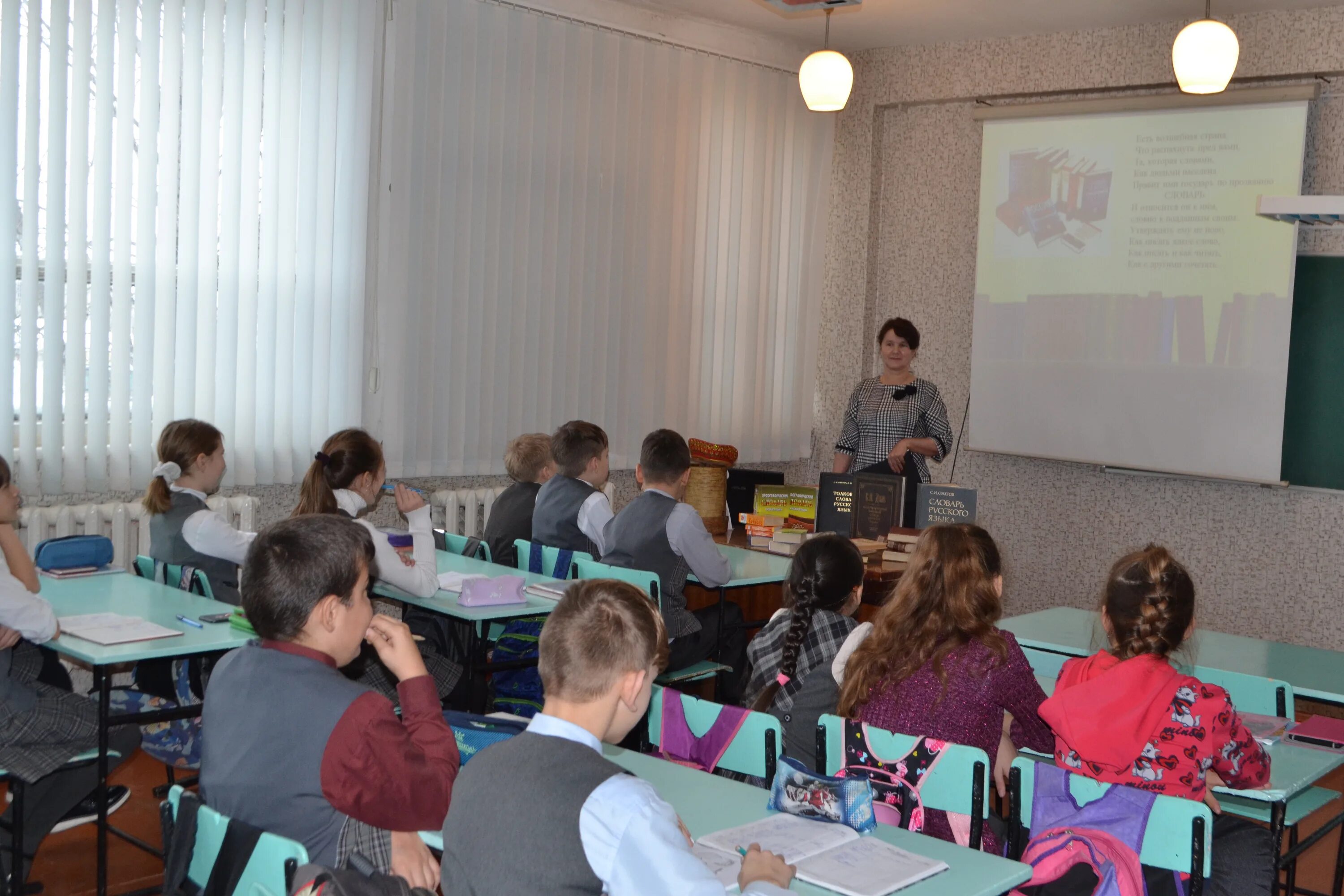 Мсош 1 мошково. Мсош. Мсош 2 макушино. Мсош 1 борогонцы. Мсош маджалис.