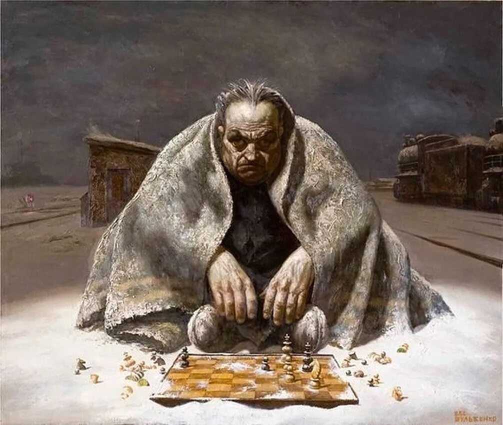 Картина василия. Василий Шульженко гроссмейстер. Художник Василий Шульженко сортир. Шульженко Василий Владимирович картины. Сермяжная живопись Василия Шульженко.