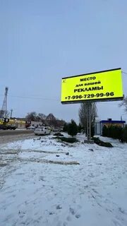 Почта кинель