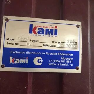 Котлов тверь