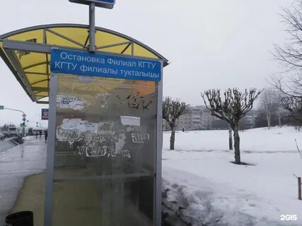 Мку кгт