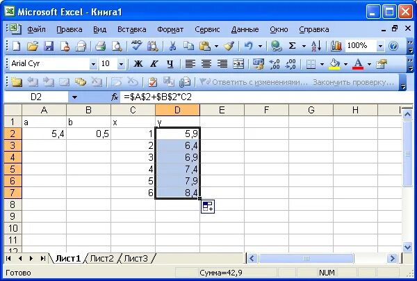 Расчет microsoft excel. Ms excel формулы. запись формулы в ms excel. вычисления в экселе. формула вычисления в excel.