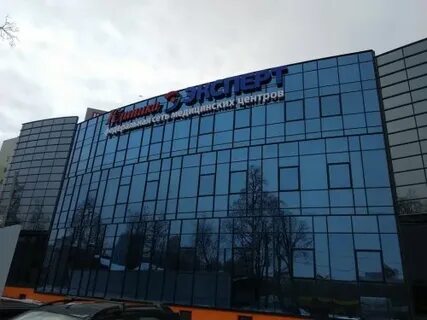 Пермь эксперт монастырская 42а телефон