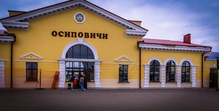 Осиповичи история. Станция осиповичи. осиповичи вокзал. город осиповичи. осиповичи беларусь.