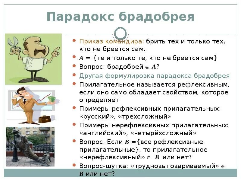 «парадокс воды и алмазов» а. Парадокс смита. Кто сформулировал парадокс ценности. Парадокс смита решение. Парадокс ценности.