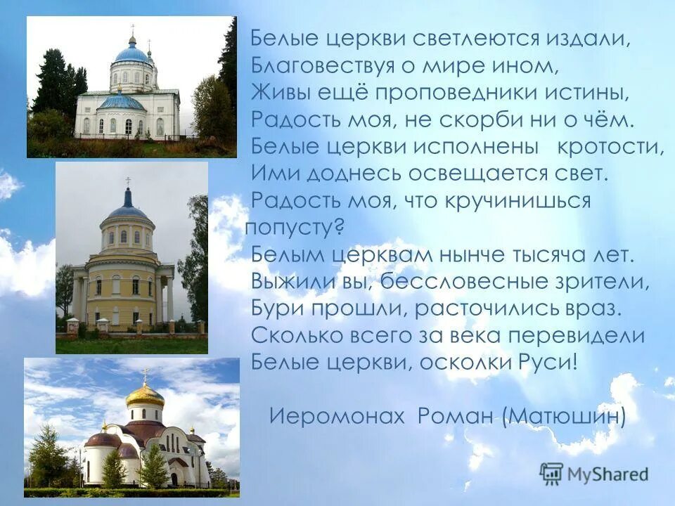 расписание богослужений. начало работы церкви. расписание служб. расписание служб в ступино храме ступино. начало работы церкви.
