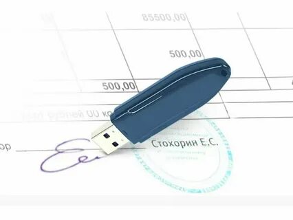 Простая или усиленная квалифицированная электронная подпись