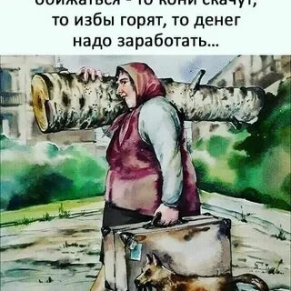 Да мне некогда