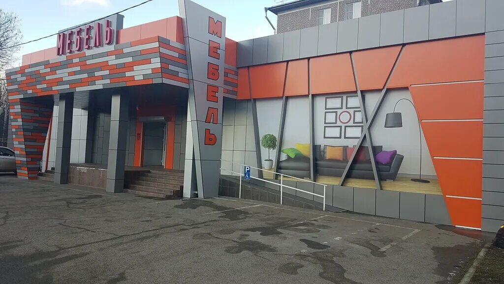 Магазин 12 стульев мостовской. Levox мебель. Мебель в мостовском. Мебель в мостовском. Диван доминик antonio grafit.