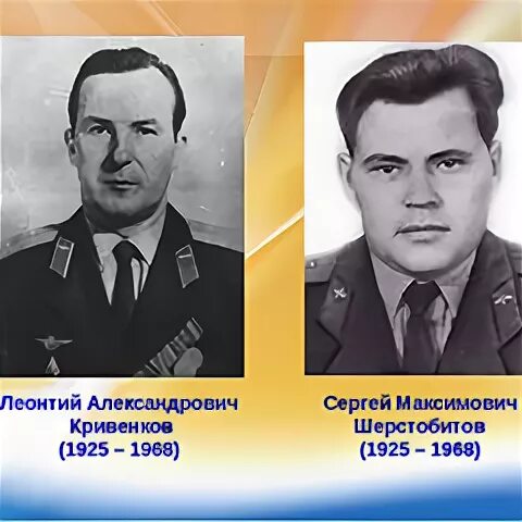 Шерстобитов липецк