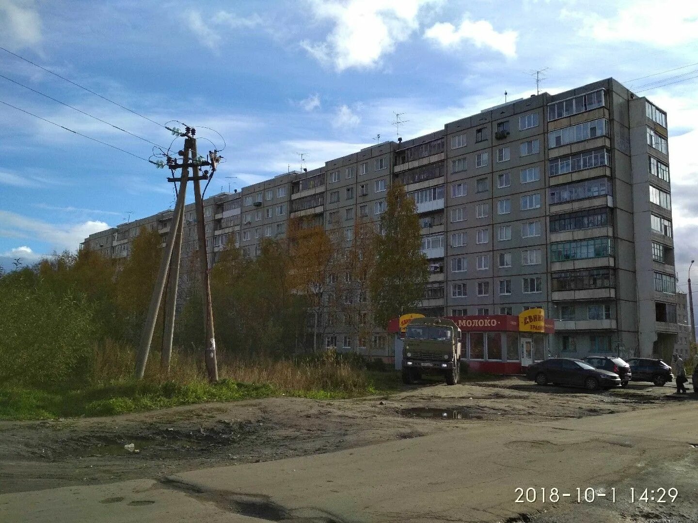 Ленинградский 356 Архангельск. Варавино Архангельск. Ленинградский проспект Архангельск. Варавино Фактория Архангельск.