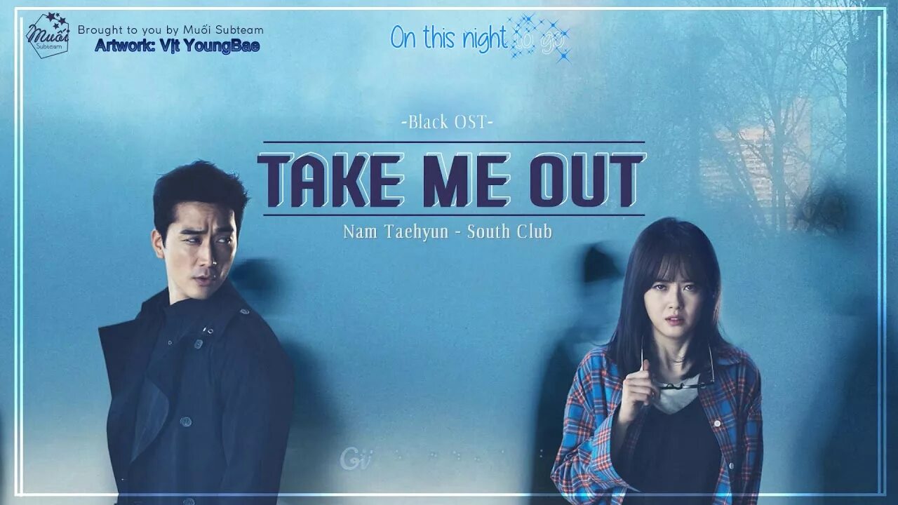 Take another me