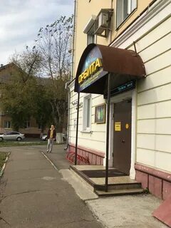 Орбита подольск