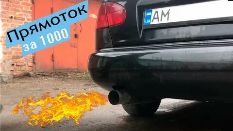 Стреляющий выхлоп