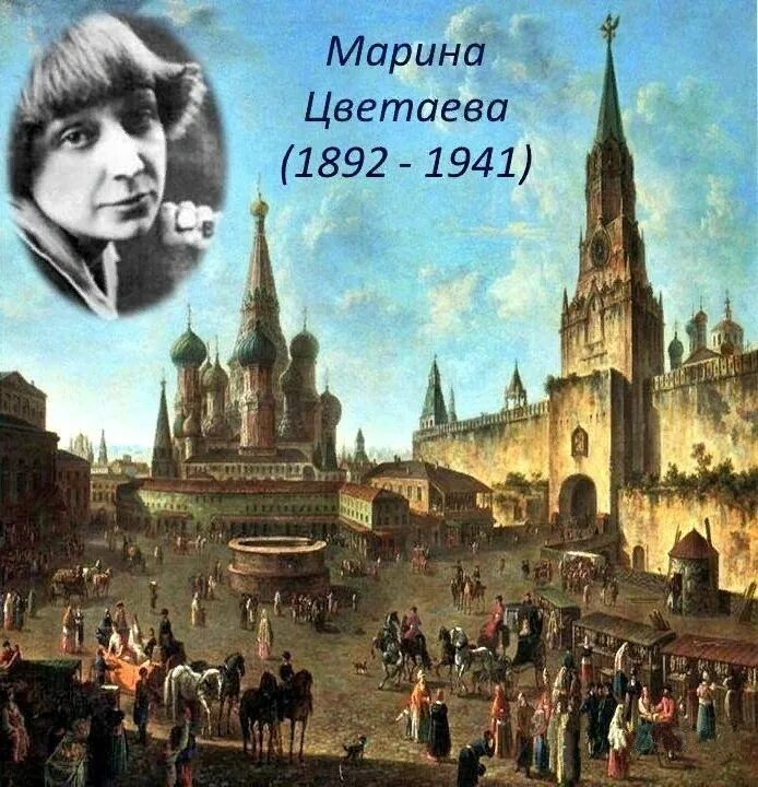 Огромный странноприимный дом. Стихи о Москве. Стихи о Москве для детей. Стих про Москву короткий. Четверостишье про Москву.