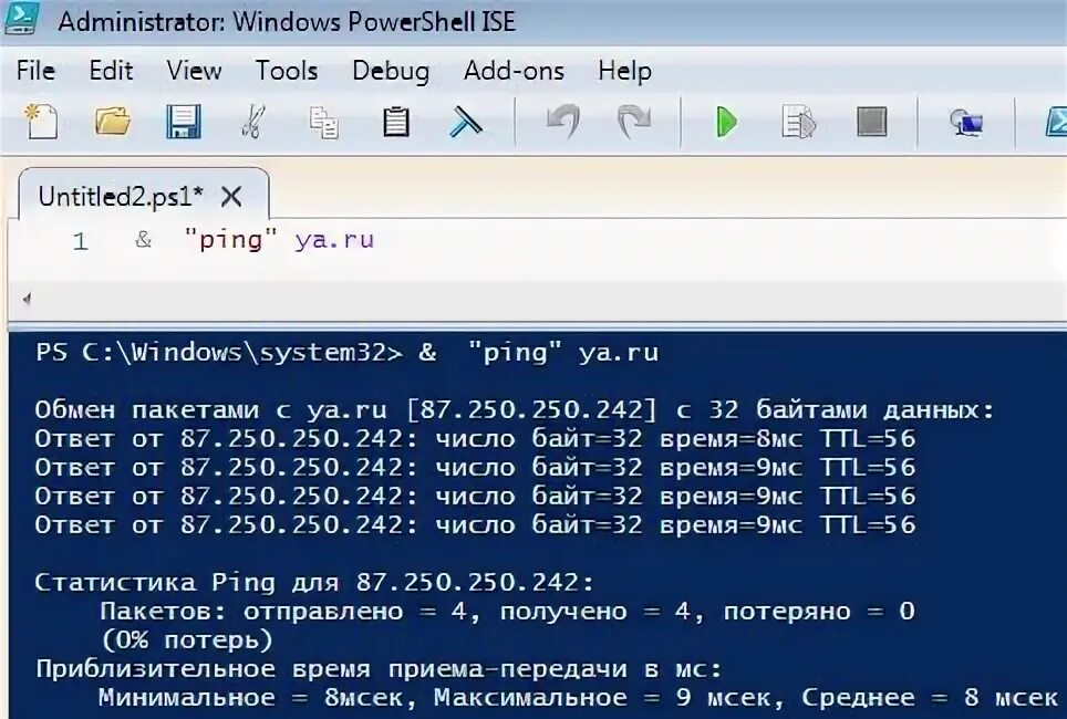 Setconsoleoutputcp 1251. Кодировка windows как изменить. setconsolecp(1251); setconsoleoutputcp(1251);.