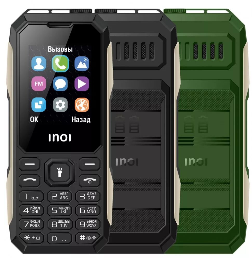 Сотовый телефон inoi. INOI 106z. Сотовый телефон INOI 106z. Мобильный телефон INOI 106z Khaki. INOI 106z (черный).