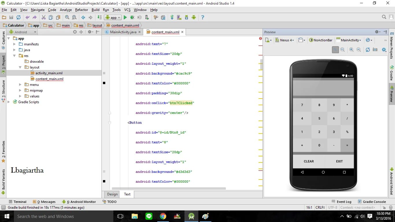 Приложения для начинающих android. Андроид студио. Андроид студио элементы. Элементы интерфейса Android Studio. Калькулятор Android Studio.