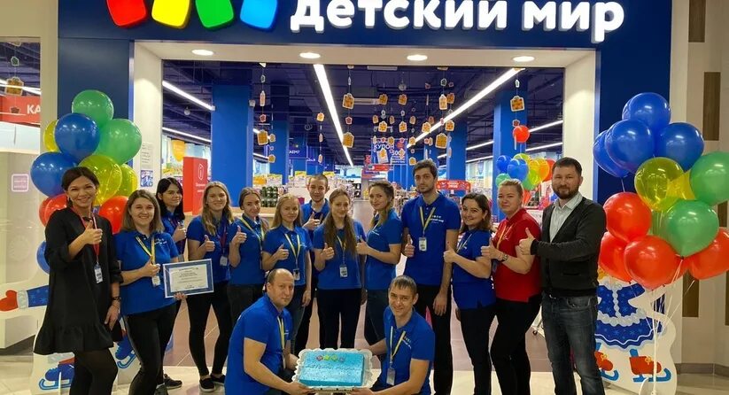 компании спб. детский мир продавец. форма персонала fix price. распределительный центр пятерочка ворсино. директор компании выбор воронеж.