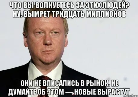 Не думаю как об одной