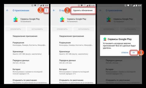 Что делать если нет приложения
