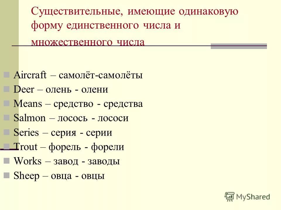 Тьма во множественном