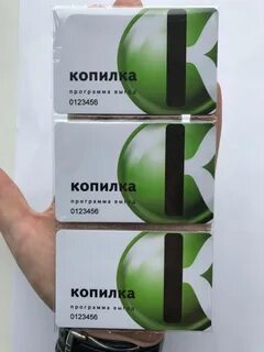 Проверить карту копилка