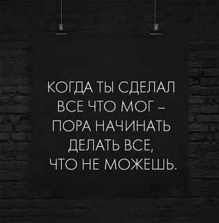 Всем кто был со мной когда