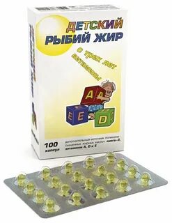Рыбий жир в капсулах производители