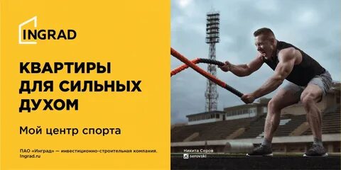 Как стать духом