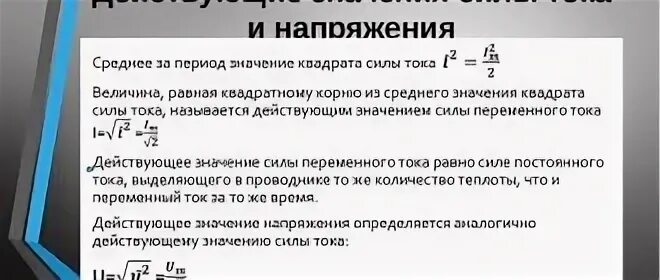 Чем отличается напряжение от силы тока. Чем отличается напряжение от силы тока