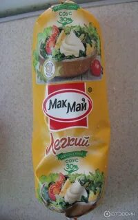 Мак май