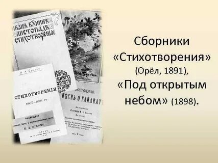 Сборник под