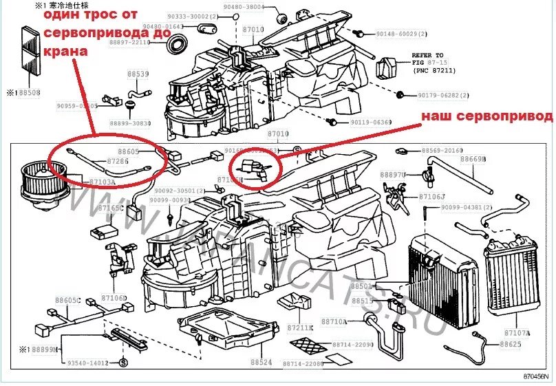 Сервопривод заслонок печки - Toyota Camry (XV30), 2,4 л, 2004 года электроника D
