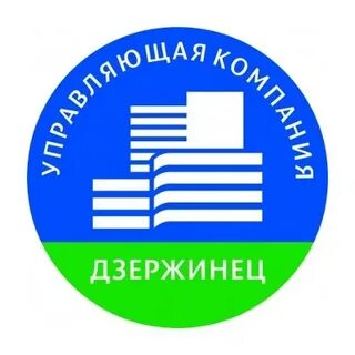 Ук дзержинец новосибирск