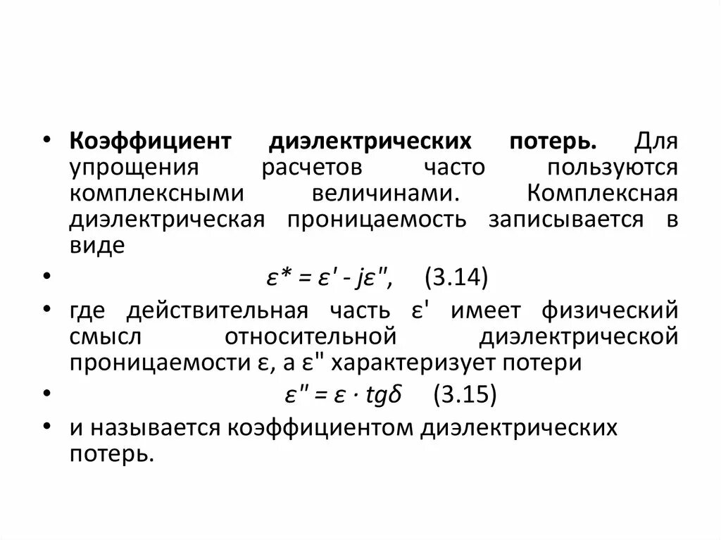 Формула вычисления площади круга. Дифференциал функции формула. Формулой вычисления сочетаний. Запишите формулу для вычисления. Запишите формулу площади круга.