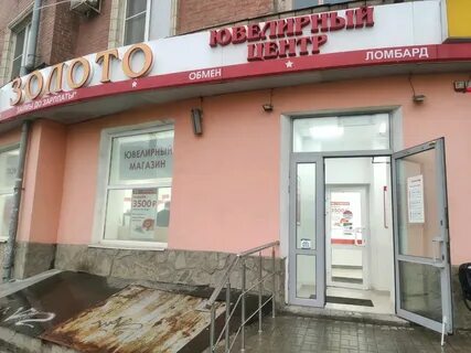 585 золотой ростов на дону