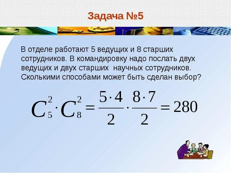 Задача 8 4 2 2