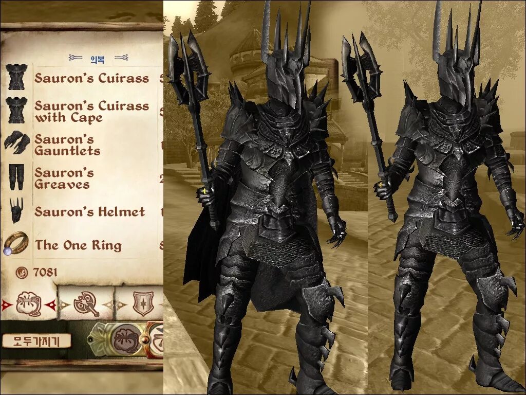 броня стрелы для скайрим 5. читы the elder scrolls 5 skyrim. коды на скайрим на оружие и броню. броня из чешуи алдуина. Skyrim как добавить мастер файлы.