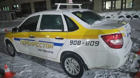 Перекресток омск автошкола
