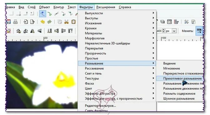 Программа мгновение