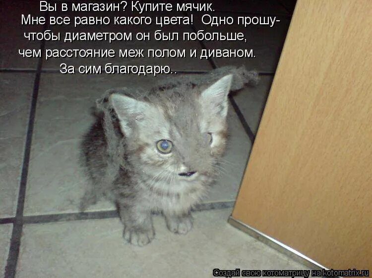 Можно пожалуйста как там