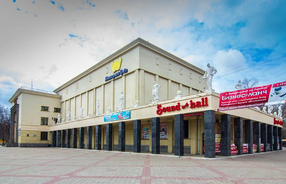 кинотеатр мир нижний новгород автозаводский район. кинотеатр мир автозавод нижний новгород. кинотеатр мир автозавод нижний новгород. империя грез мир автозавод. кинотеатр мир автозавод нижний новгород.