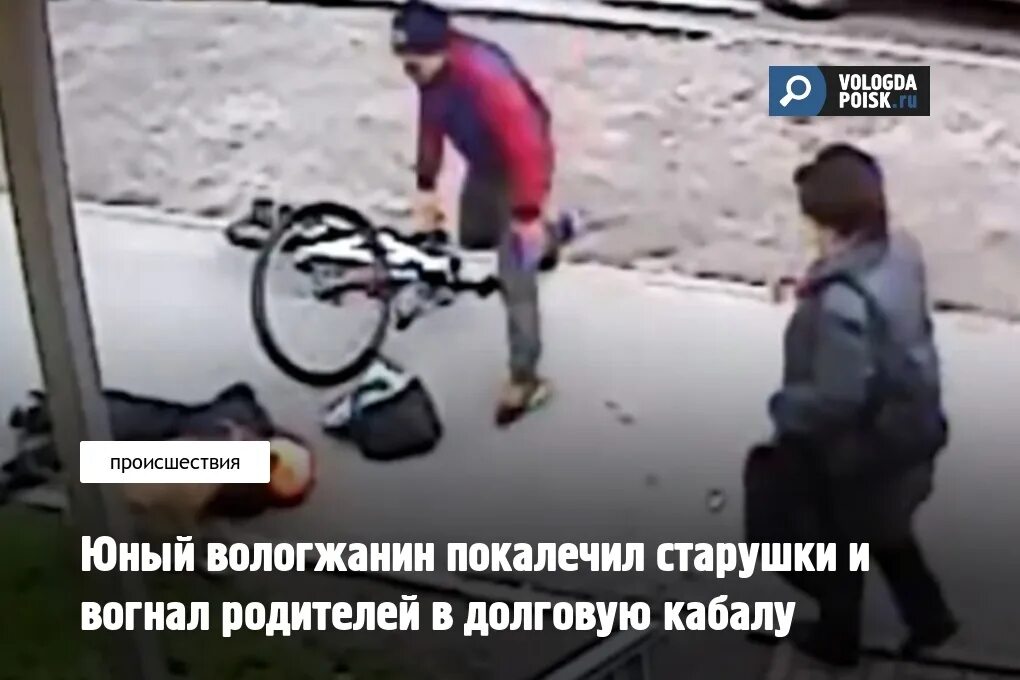 В красноярске избила ребенка в лифте. Лиам нисон мемы. Помни меня фильм 2010. Я не знаю кто ты но я найду тебя и убью. Эмили де рэйвин и роберт паттинсон.