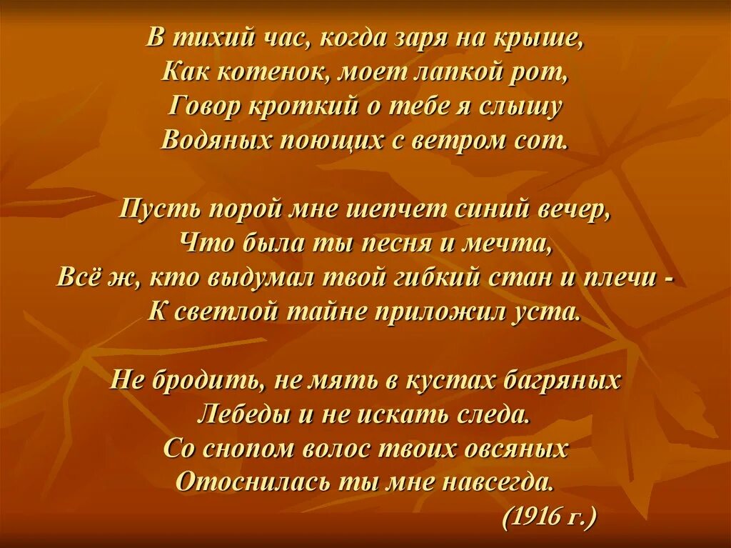 Наговор высказывания. Говор донских казаков. Диалекты шолохова. Говор алексей владимирович новокузнецк. Тихий дон 2015 дон.