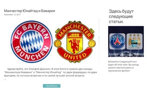 Бавария статистика