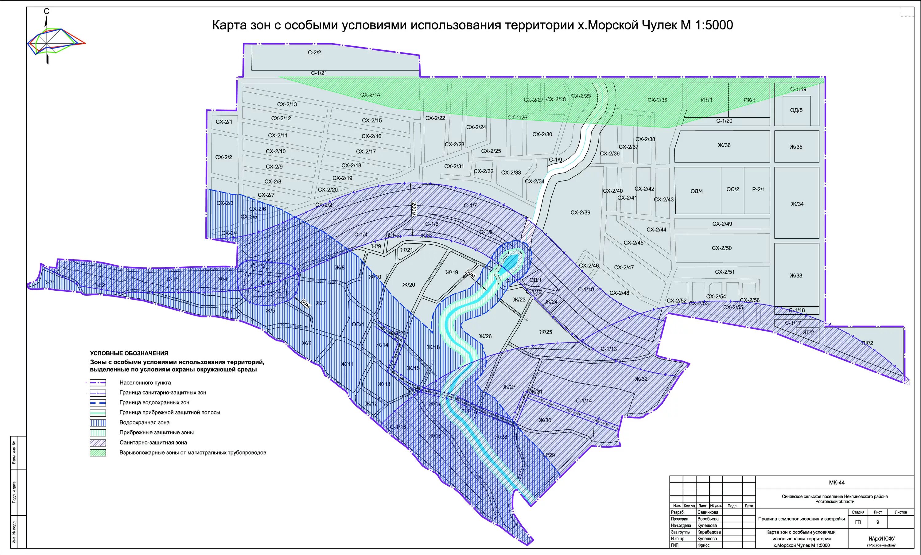 Неклиновский район ростовской карта. Административная карта Неклиновского района Ростовской области. Карта грунтовых вод Неклиновского района Ростовской области. Синявское сельское поселение Неклиновского района. Неклиновский район Ростовская область на карте.