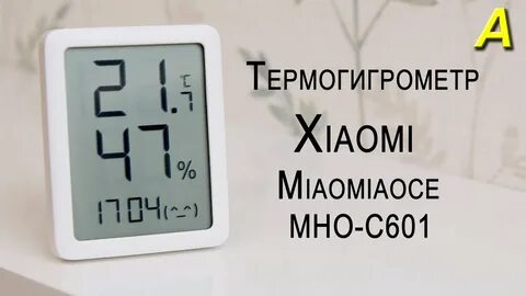 Метеостанция miaomiaoce mho c601