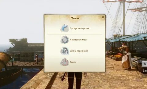 Archeage гайды